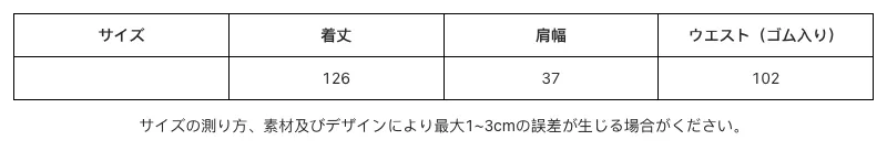 P247T1745053_-5607794903853623785_0_clothing_size_chart.png?x-oss-process=image/format,webp