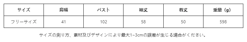 P247P1009422_2287490072723460408_0_clothing_size_chart.png?x-oss-process=image/format,webp