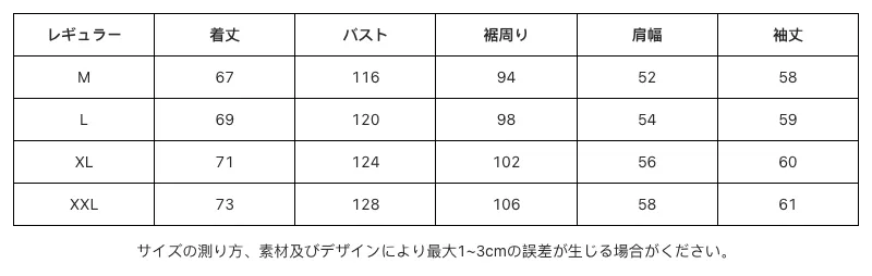 P247P1030262_6768870471408216832_0_clothing_size_chart.png?x-oss-process=image/format,webp