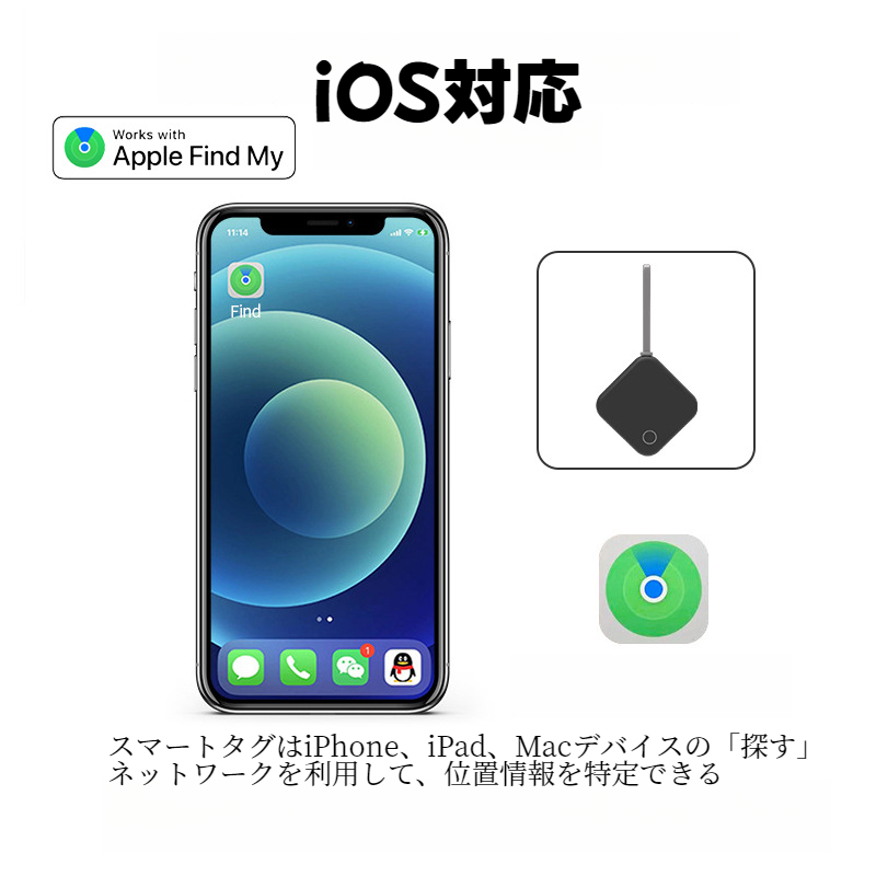 ペット用トラッカー｜findmy・迷子防止・iOSのみ・ロケーター・軽量・コンパクト|undefined