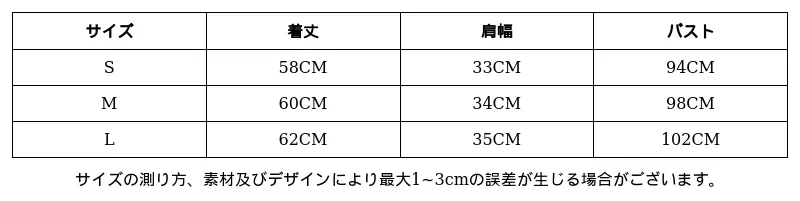 P24811146111_-2673371547004328386_0_clothing_size_chart.png?x-oss-process=image/format,webp