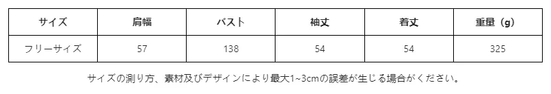 P247P1009382_-5965833097853566254_0_clothing_size_chart.png?x-oss-process=image/format,webp