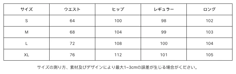 P247U1705021_5981631407202349051_0_clothing_size_chart.png?x-oss-process=image/format,webp