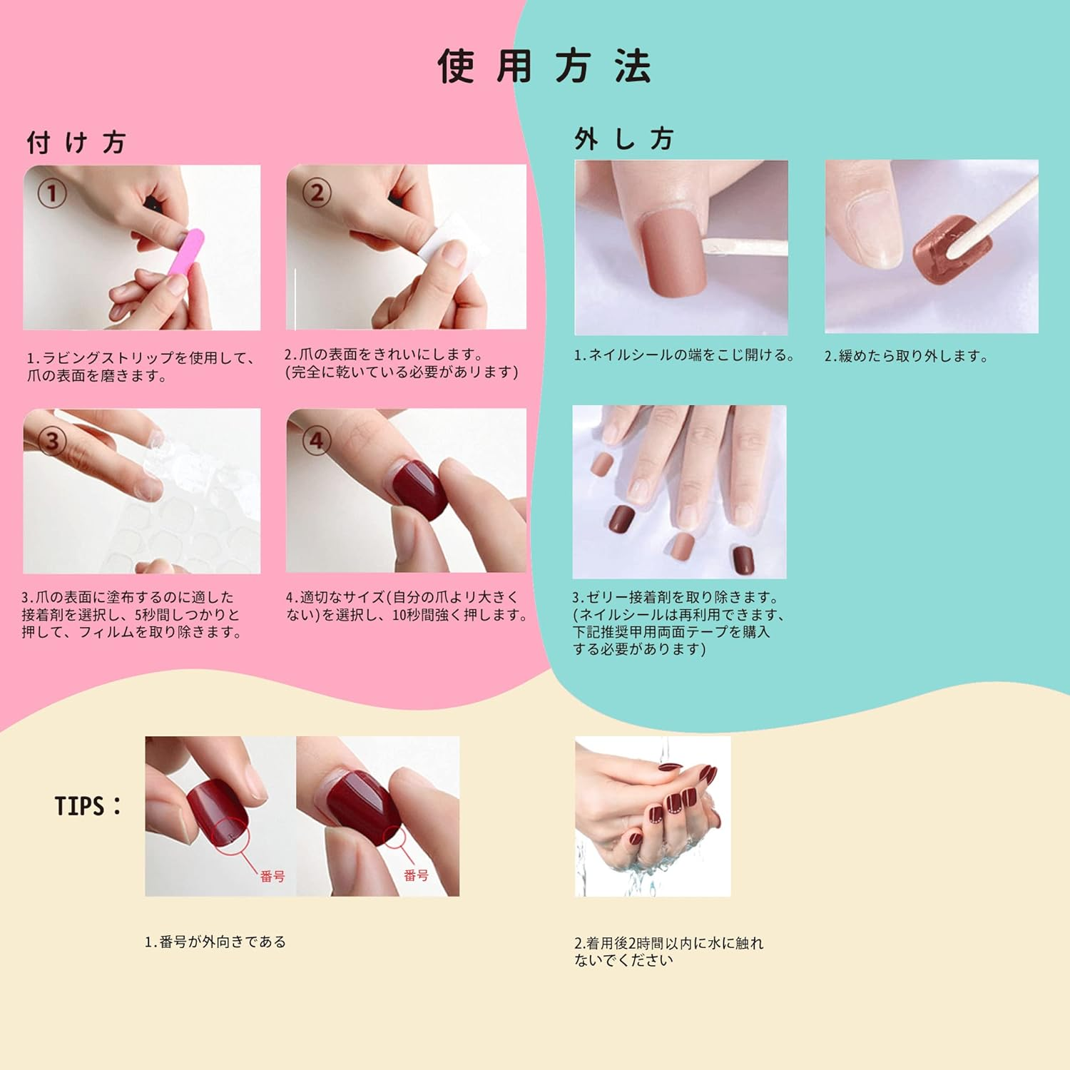 ♡ ネイルチップ・予備チップ込 739134806184595456.png