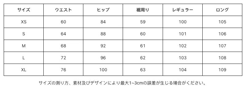 P247U1704512_-8346282401095226639_0_clothing_size_chart.png?x-oss-process=image/format,webp