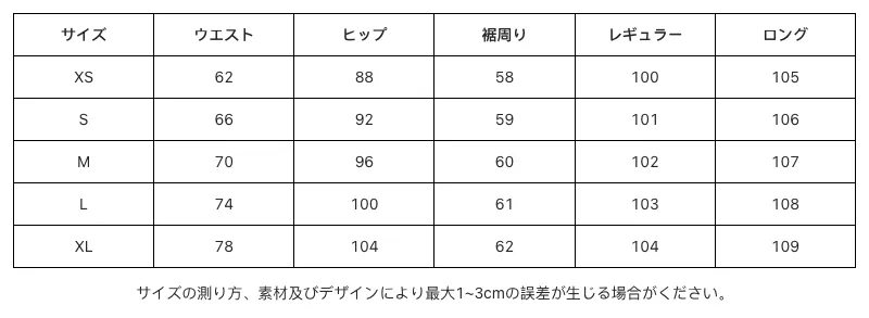 P247U1704421_-291035557076033490_0_clothing_size_chart.png?x-oss-process=image/format,webp