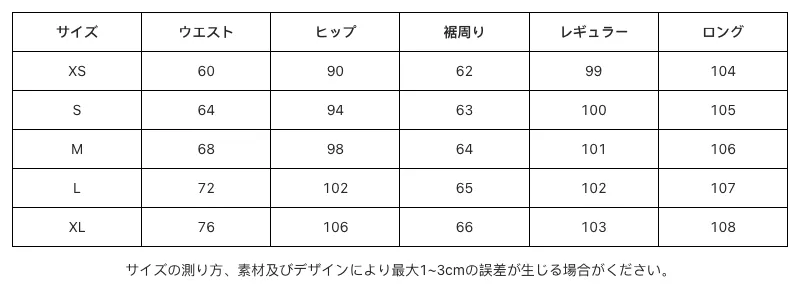 P247U1704342_-4959850878439503853_0_clothing_size_chart.png?x-oss-process=image/format,webp