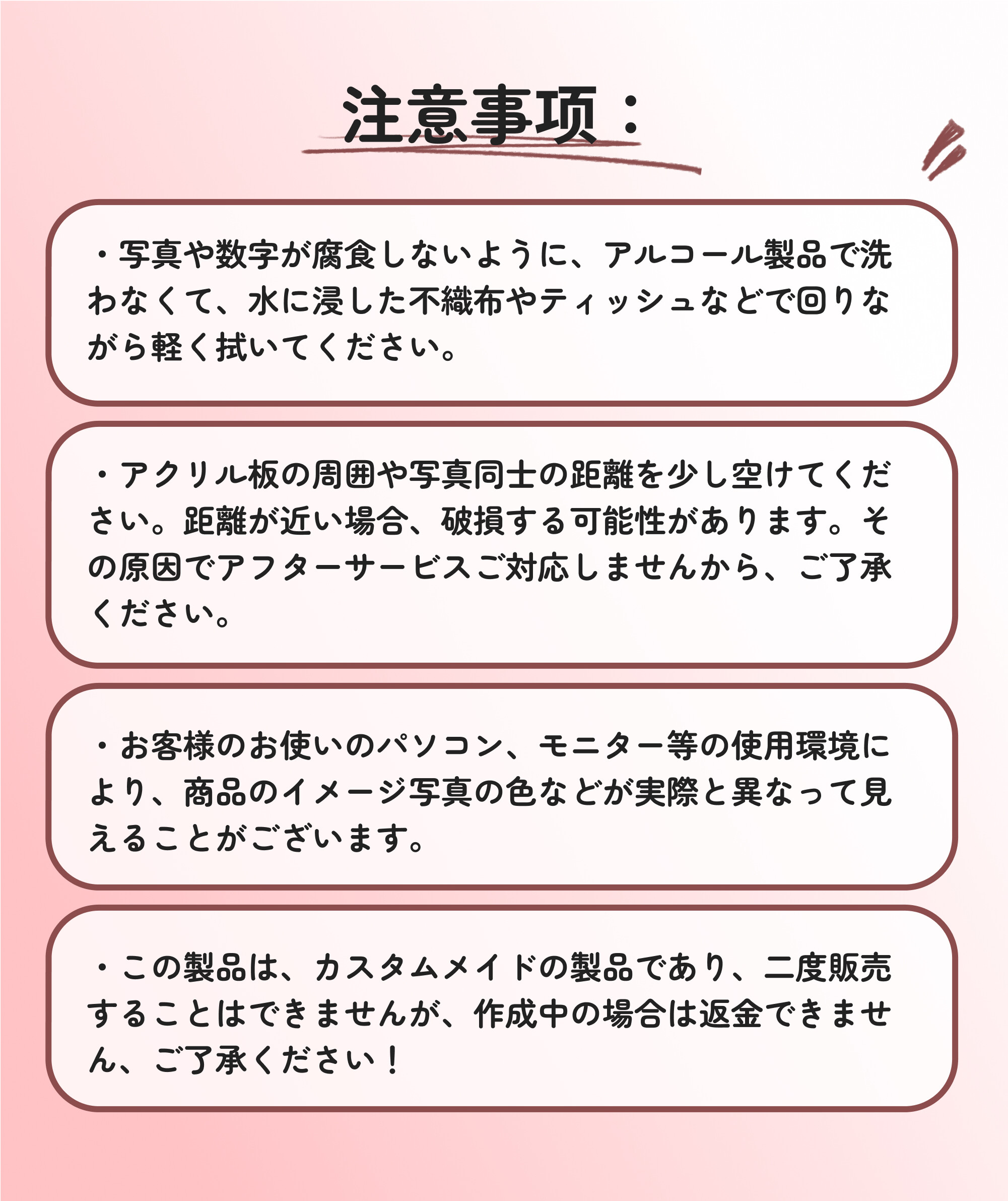 ⚘⠜　temis（お急ぎ作成） アクリル定形キーホルダー｜1個から製作可能！高品質・低価格