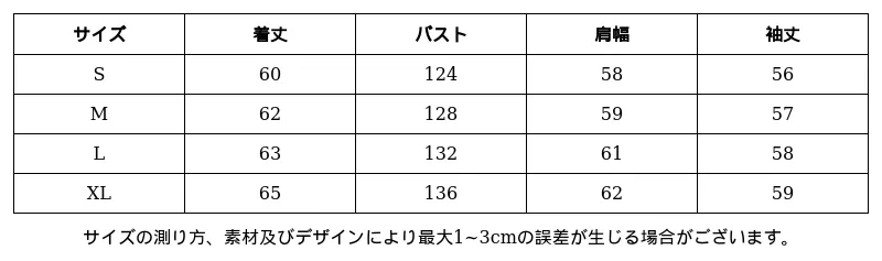 P24812104002_-6117311268837743891_0_clothing_size_chart.png?x-oss-process=image/format,webp