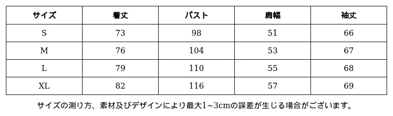 P24812128141_4394379680430021692_0_clothing_size_chart.png?x-oss-process=image/format,webp