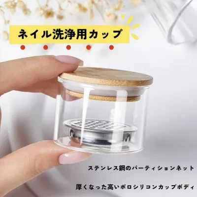 ネイル洗浄カップ｜厚手ガラス・クリスタルカップ・ステンレスフィルター・光療ペン・ブラシツール・洗浄用水杯