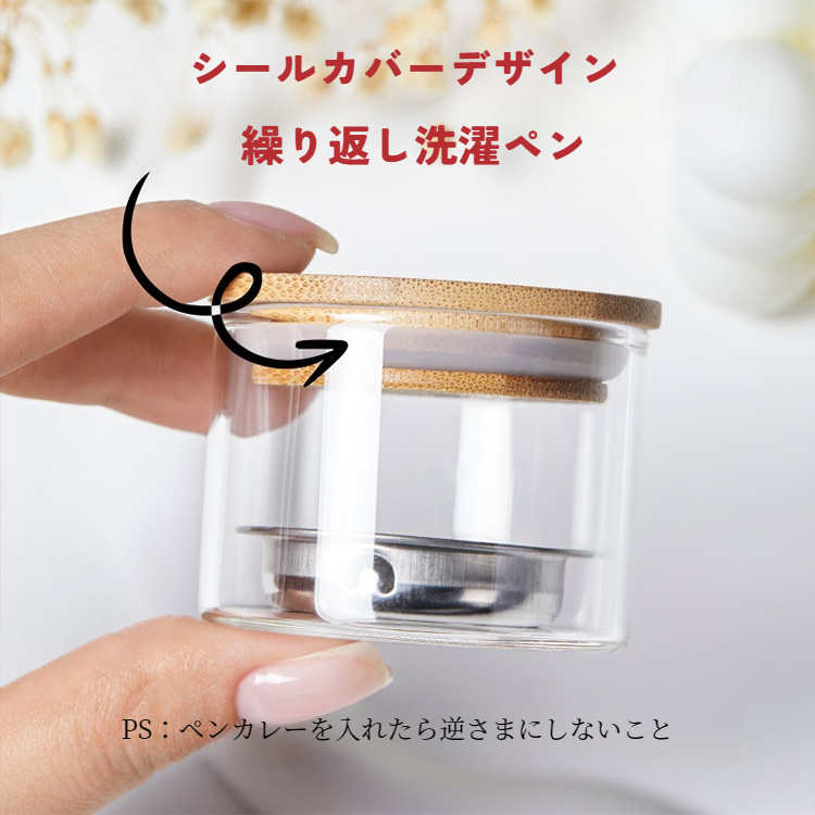 ネイル洗浄カップ｜厚手ガラス・クリスタルカップ・ステンレスフィルター・光療ペン・ブラシツール・洗浄用水杯|undefined