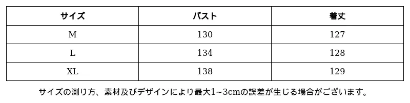 P24812203181_-8561435310733161119_0_clothing_size_chart.png?x-oss-process=image/format,webp