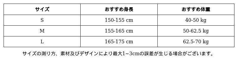 P24812203202_-8096764542386971923_1_clothing_size_chart.png?x-oss-process=image/format,webp