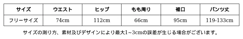 P24812205052_8476392590171615431_0_clothing_size_chart.png?x-oss-process=image/format,webp