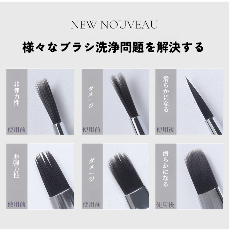 ブラシ洗浄液｜日本風・新作・温和・潤い・無香料・手描きペン・クリーニング・光療法用・ケア液|undefined