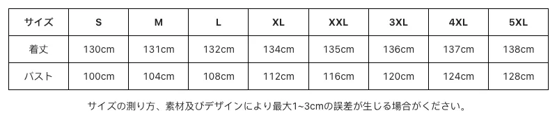 P247P2202452_-9178216395157990877_0_clothing_size_chart.png?x-oss-process=image/format,webp