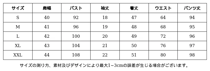 P24820953321_2439910265429327862_0_clothing_size_chart.png?x-oss-process=image/format,webp