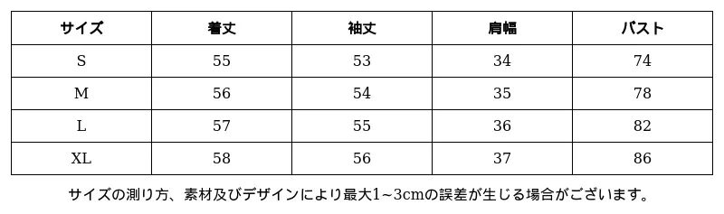 P24821040352_4720615266284165806_0_clothing_size_chart.png?x-oss-process=image/format,webp