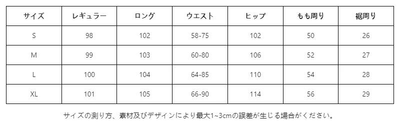 P24821050502_7688068116887218360_0_clothing_size_chart.png?x-oss-process=image/format,webp