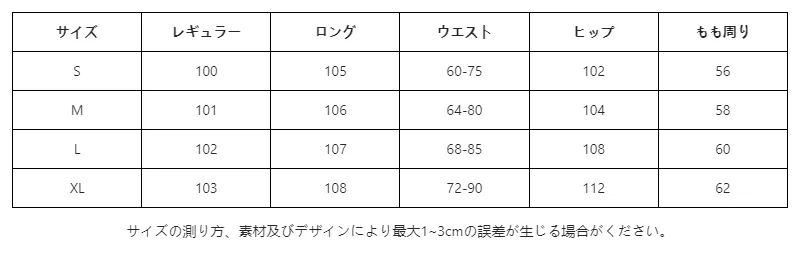 P24821041162_4185098467650442343_0_clothing_size_chart.png?x-oss-process=image/format,webp