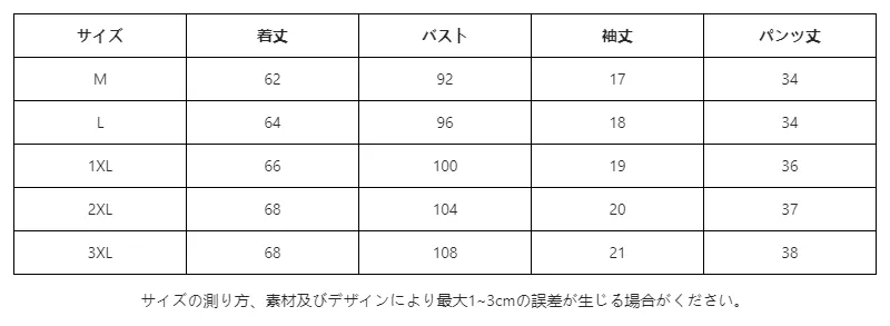 P24820952412_-1669266759314200581_0_clothing_size_chart.png?x-oss-process=image/format,webp