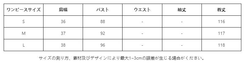 P24820952061_-4104256246624397821_1_clothing_size_chart.png?x-oss-process=image/format,webp