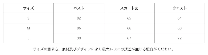 P24820949212_4782704354269549746_0_clothing_size_chart.png?x-oss-process=image/format,webp