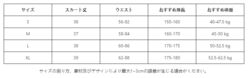 P24820947022_202645774289291583_0_clothing_size_chart.png?x-oss-process=image/format,webp