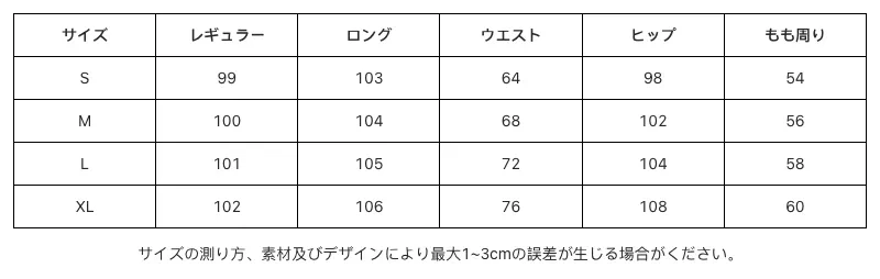 P24821037593_751755066658036651_0_clothing_size_chart.png?x-oss-process=image/format,webp