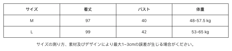 P24821023291_2466656809292567216_0_clothing_size_chart.png?x-oss-process=image/format,webp