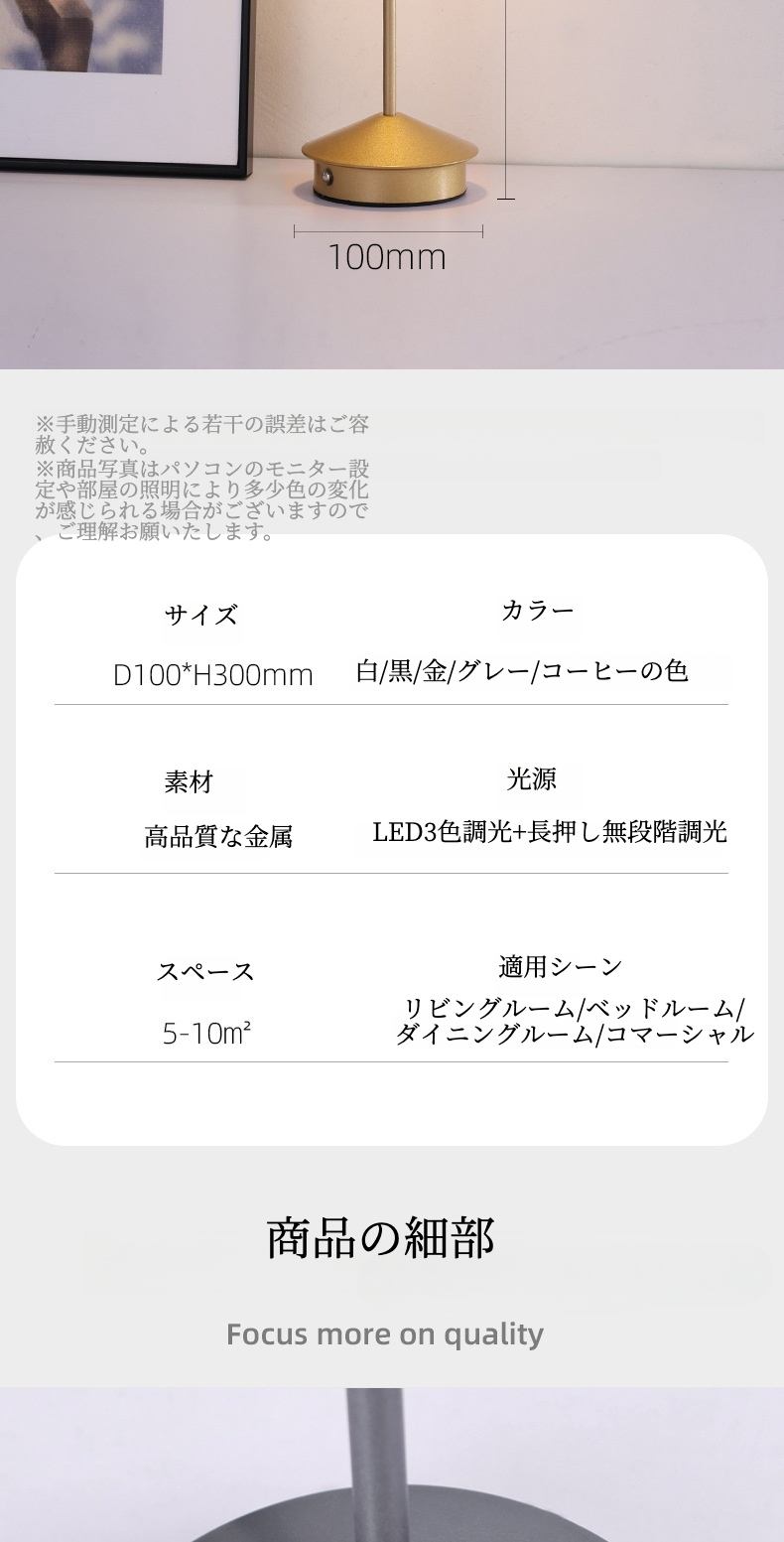 ベッドサイドランプ｜ナイトライト・テーブルランプ・雰囲気作り