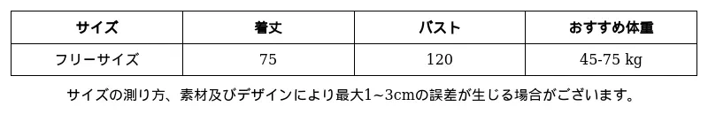 P24852126432_-8938955142829446207_0_clothing_size_chart.png?x-oss-process=image/format,webp