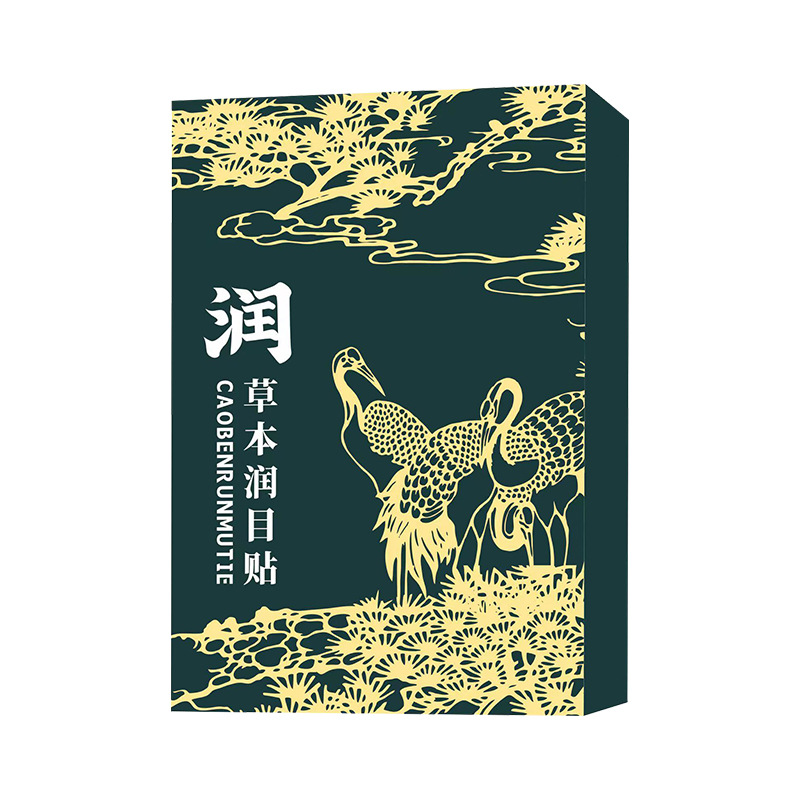 草本目の潤いパッチ｜ハーブ精粋・ルテイン・目のケア・目の乾燥向け・目の疲れの解消・ハーブ成分|undefined