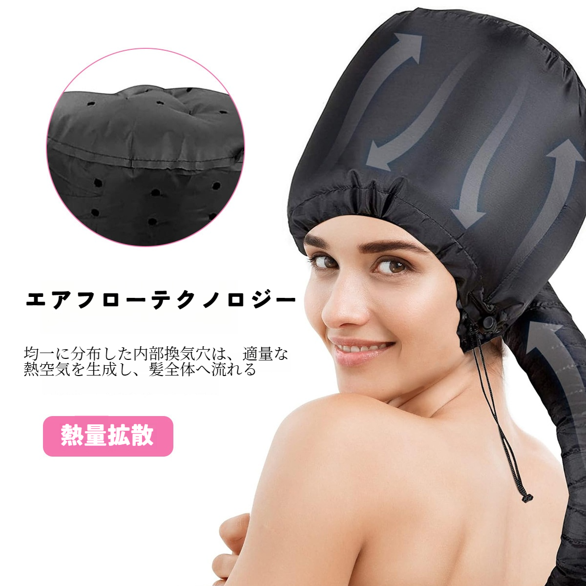 髪の乾燥用キャップ｜ヘアドライヤー・ヘアケア・パーマ・カラーリング・スタイリング・暖風・トリートメント用・安全設計・速乾|undefined