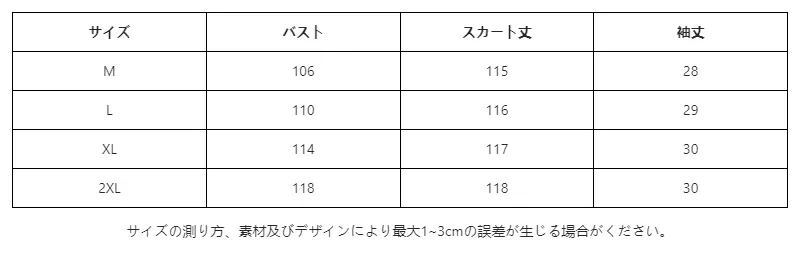 P24812203152_-3494353312915519280_0_clothing_size_chart.png?x-oss-process=image/format,webp