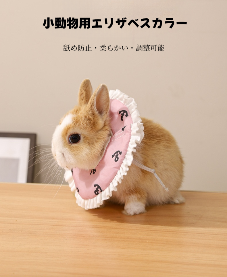 うさぎ　サカイペット産業　超豪華ハムスターのおうち絶版品 アニマン ミニアニマン 快適ふんわりベッド 14L うさぎ