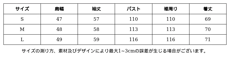 P24812113011_-8238924640818327416_0_clothing_size_chart.png?x-oss-process=image/format,webp