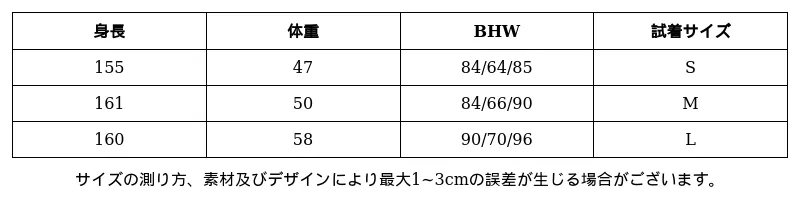 P24812113011_-8238924640818327416_1_clothing_size_chart.png?x-oss-process=image/format,webp