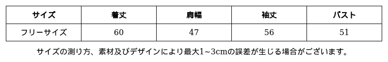 P24871400332_617326911764573659_0_clothing_size_chart.png?x-oss-process=image/format,webp