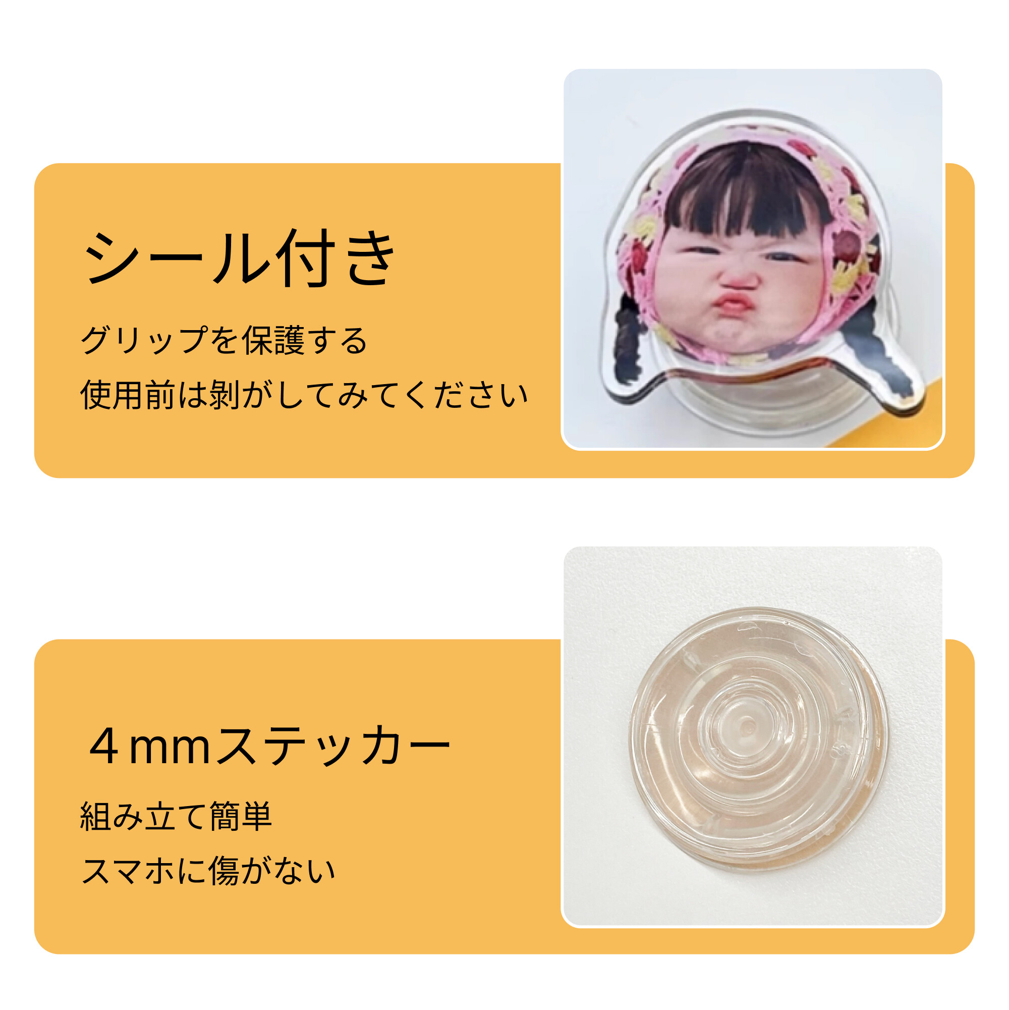 enoi baby soft 全色　台紙　セット　スマホグリップ baby soft – énoi