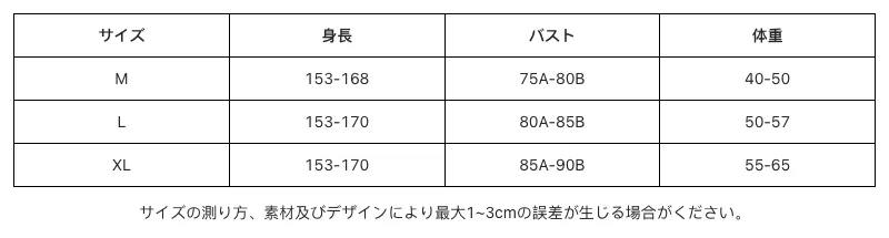 P24821741072_6406071728627472302_0_clothing_size_chart.png?x-oss-process=image/format,webp