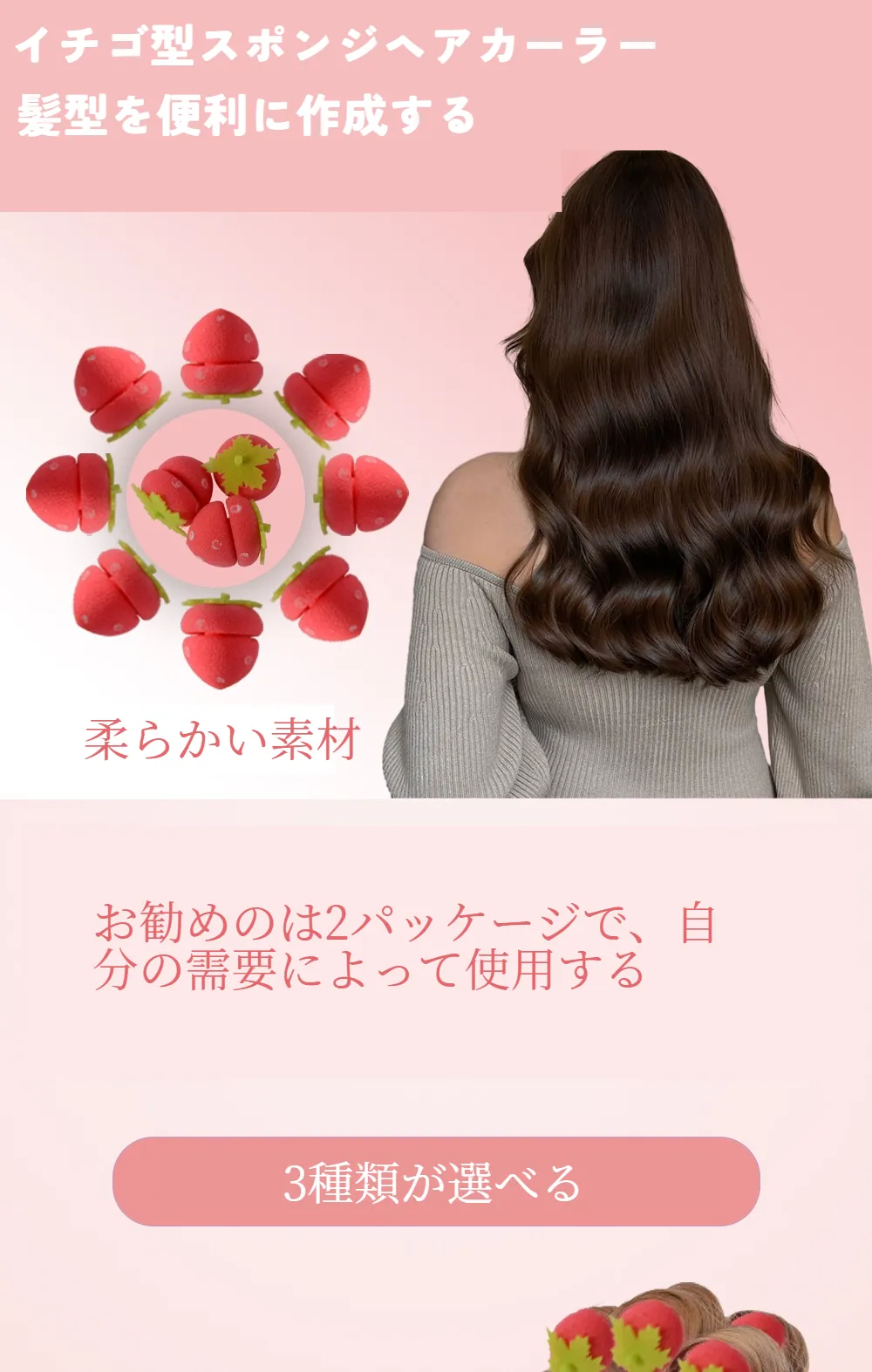 ヘアカーラー カールヘアー 8本入り 新品 ひどく