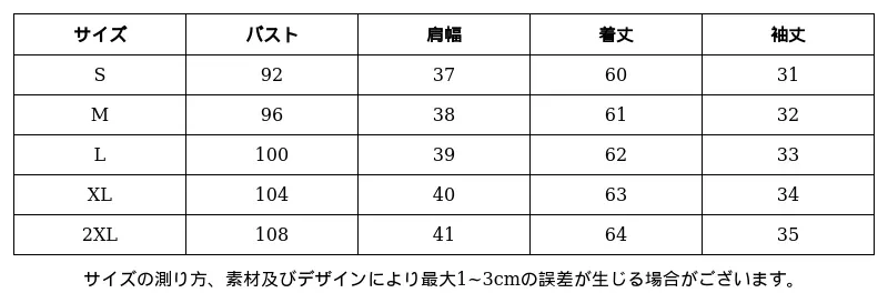 P24891743452_-395493303320615885_0_clothing_size_chart.png?x-oss-process=image/format,webp
