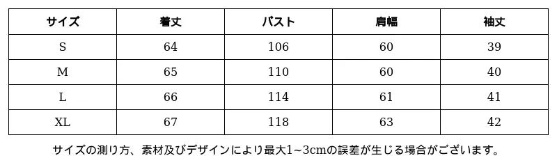 P24872104562_-5119913433068037575_0_clothing_size_chart.png?x-oss-process=image/format,webp