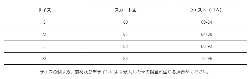 P24812203244_-2728964550276038992_0_clothing_size_chart.png?x-oss-process=image/format,webp