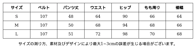 P24881056064_-6663096445116877970_0_clothing_size_chart.png?x-oss-process=image/format,webp