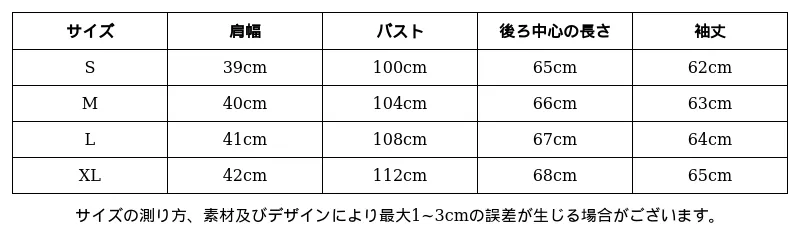 P24881101031_4399283746505756008_0_clothing_size_chart.png?x-oss-process=image/format,webp