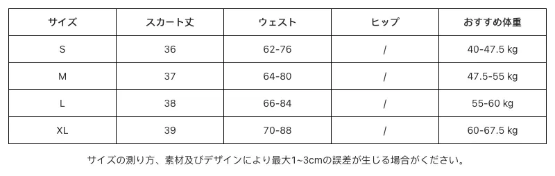 P24871343194_8238662045302032358_0_clothing_size_chart.png?x-oss-process=image/format,webp
