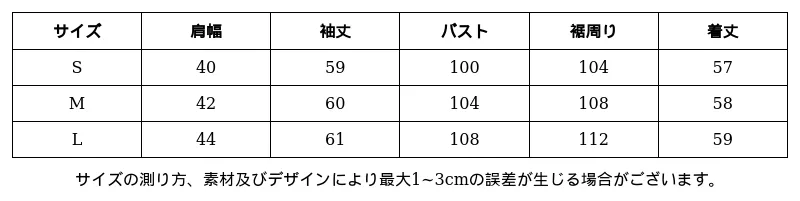 P24881443422_-3663644506012262509_0_clothing_size_chart.png?x-oss-process=image/format,webp